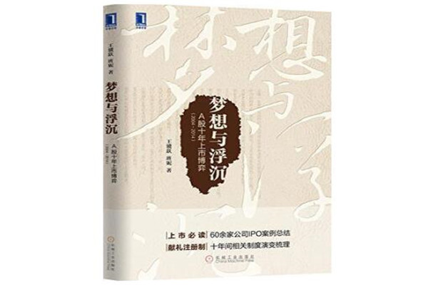 谈球吧体育十大投资书籍排行榜盘点十大最有价值的投资书籍(图5)