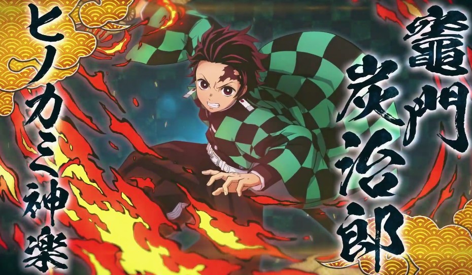《鬼灭之刃:火神血风谭》公布最新角色宣传视频 第一主角炭治郎