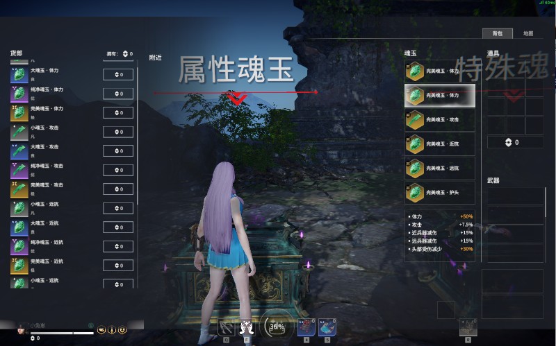 永劫无间土御门胡桃介绍