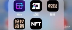 ibox数字藏品交易平台app，ibox数字藏品交易平台app下载