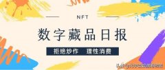 元宇宙数字藏品怎么优先通用卷，6月6日数藏上新｜金榜题名预约，读者纪念版系列，斗罗大陆2