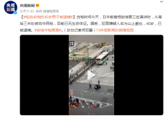 元宇宙概念股 a股，元宇宙概念股票