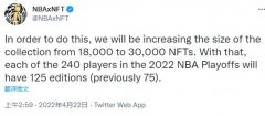 NBA发布NFT合约漏洞补偿方案