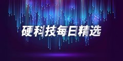 NFT初创公司Afterparty完成400万美元融资 帕丽斯希尔顿等参投