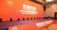 京科董事长郑小禄获评斯贝瑞奖2022年度中国数字品牌创新人物