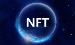 NFT数字藏品平台开发搭建