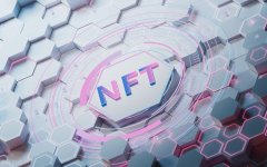 nft数字藏品是什么 数字藏品平台定制开发