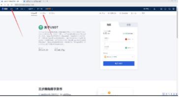 比特币app交易所app官网下载安卓版*2023官网最新v6.0.26安卓版 比特币app交易所app官网版