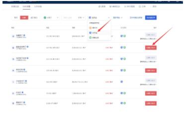 比特币app交易所app官网下载安卓版*2023官网最新v6.0.26安卓版 比特币app交易所app官网版