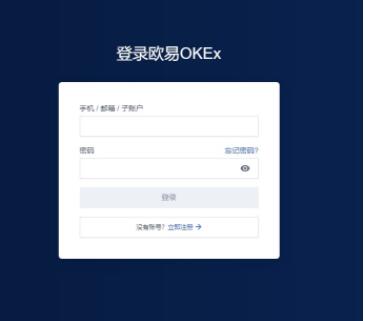 比特币app交易所app官网下载安卓版*2023官网最新v6.0.26安卓版 比特币app交易所app官网版