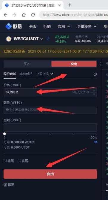 比特币app交易所app官网下载安卓版*2023官网最新v6.0.26安卓版 比特币app交易所app官网版