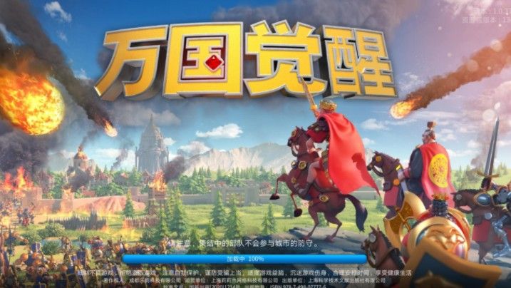 万国觉醒2023兑换码有哪些 万国觉醒最新兑换码大全