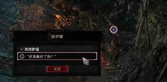 暗黑破坏神4丝丝妒意任务攻略 丝丝妒意任务图文通关流程