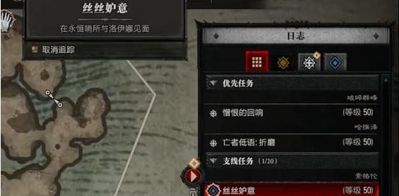 暗黑破坏神4丝丝妒意任务攻略 丝丝妒意任务图文通关流程