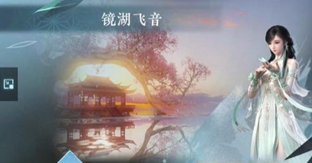 逆水寒手游镜湖飞音怎么打 镜湖飞音打法攻略
