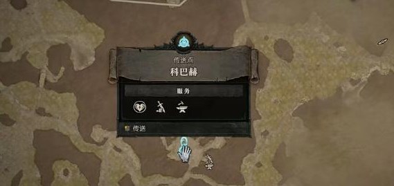 暗黑破坏神4驯化任务怎么做 驯化任务通关攻略