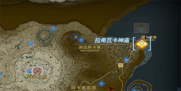 塞尔达传说王国之泪拉希瓦卡神庙攻略 拉希瓦卡神庙图文通关详解