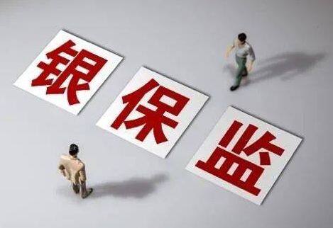 银保监会24小时投诉电话是多少 银保监会投诉有用吗？  　　
