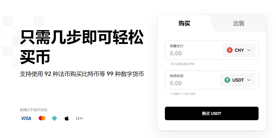 欧意交易平台ouyi