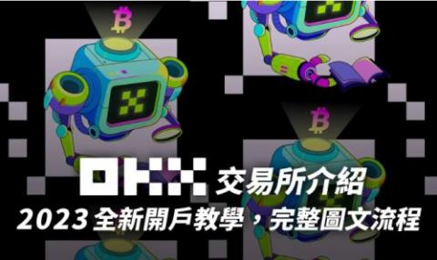 欧意交易软件ios版安装包 欧意交易所v8.12.4官网入口