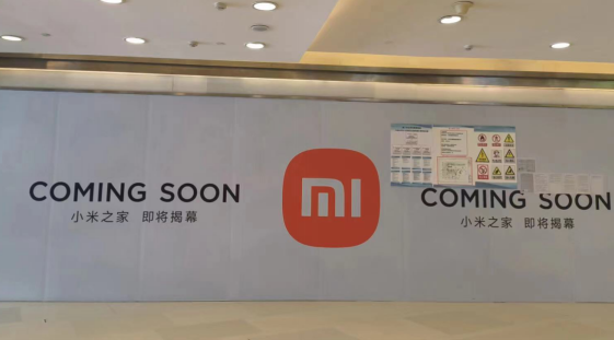 小米SU7上市进入倒计时，北京多家门店即将装修完工