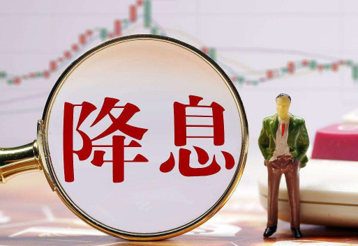 降准降息利好哪些板块