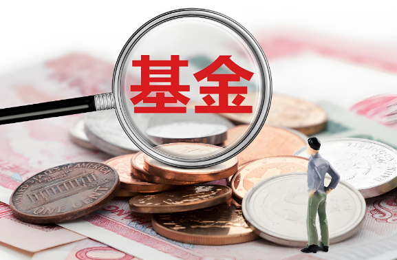 基金大跌后一定会反弹吗