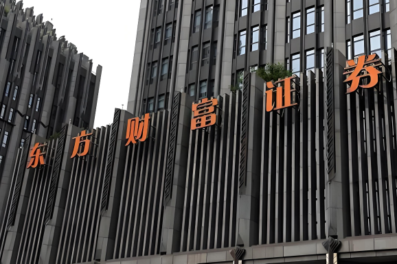 2024年哪些炒股软件好用