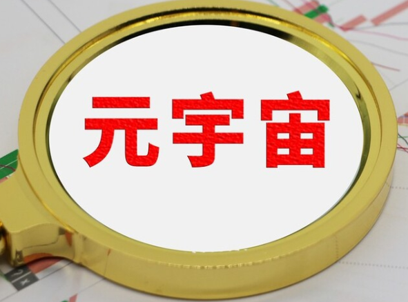 如何查询股票质押比例