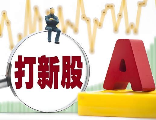 2024年北交所如何打新