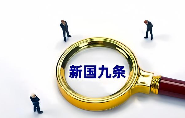 新“国九条”发布满月 银行理财子含权产品发行提速