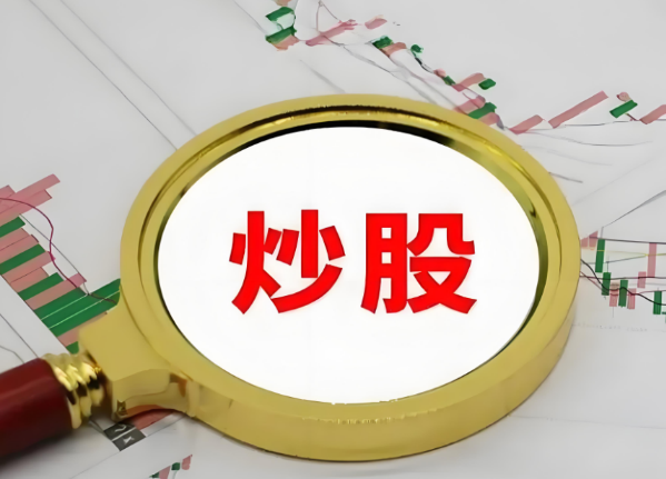 新开户后能马上买股票吗