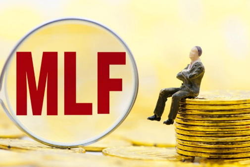 为何未见到MLF降息？