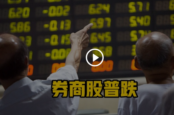 国联证券复牌涨停：拟购买民生证券100%股份