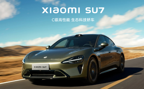 小米扩产进行时：将开启“双班模式” 工厂二期用地进入拆迁阶段