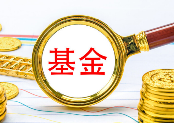 ETF与LOF基金有什么区别