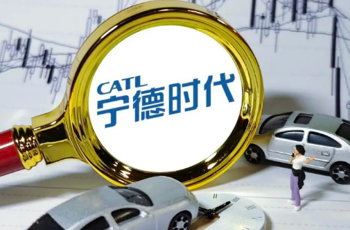 高盛恢复跟踪宁德时代 评级为买进 目标价304元