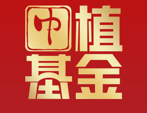 中植基金有了新东家！华源证券成功竞标摘得