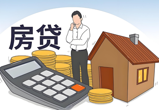 房贷提前还完利息怎么算