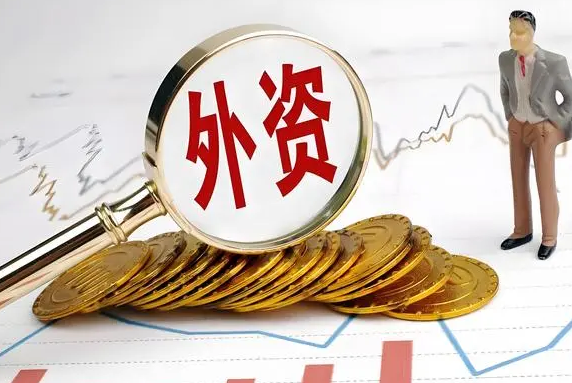 外资如何选择中国投资机会？富达国际看好中国高投资级境内债券