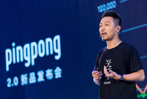 PingPong回应央行巨额罚单：是针对子公司被收购前的境内业务