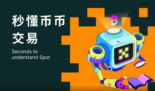 比特币商城大陆排行榜2024年