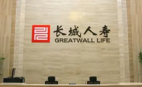 长城人寿举牌赣粤高速 险资布局稳健资产新趋势