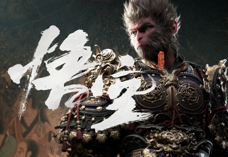 《黑神话：悟空》预售火爆 收藏版价格飙至天价