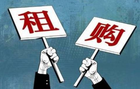 芜湖推＂半购半租＂新模式稳楼市