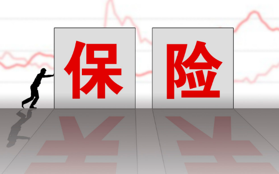 五大上市险企前5月保费稳增 市场回暖信号显现