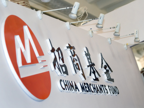 招商基金大换血 明星经理贾成东卸任引关注