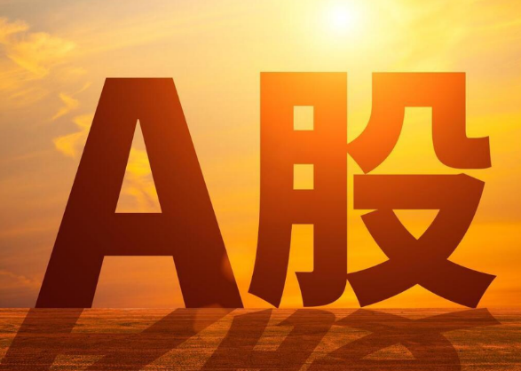 A股回升 高股息资产受追捧 钛白粉龙头股价遇挫
