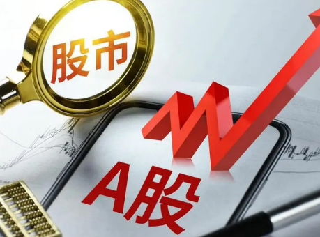 股市小盘股领涨 Neuralink或取代手机引热议