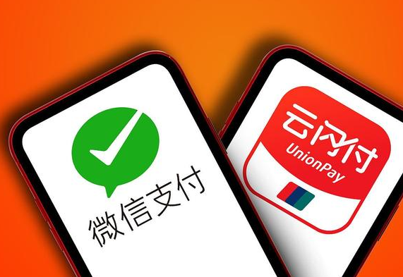 微信支付收款码接入银联网络 支付领域互联互通升级